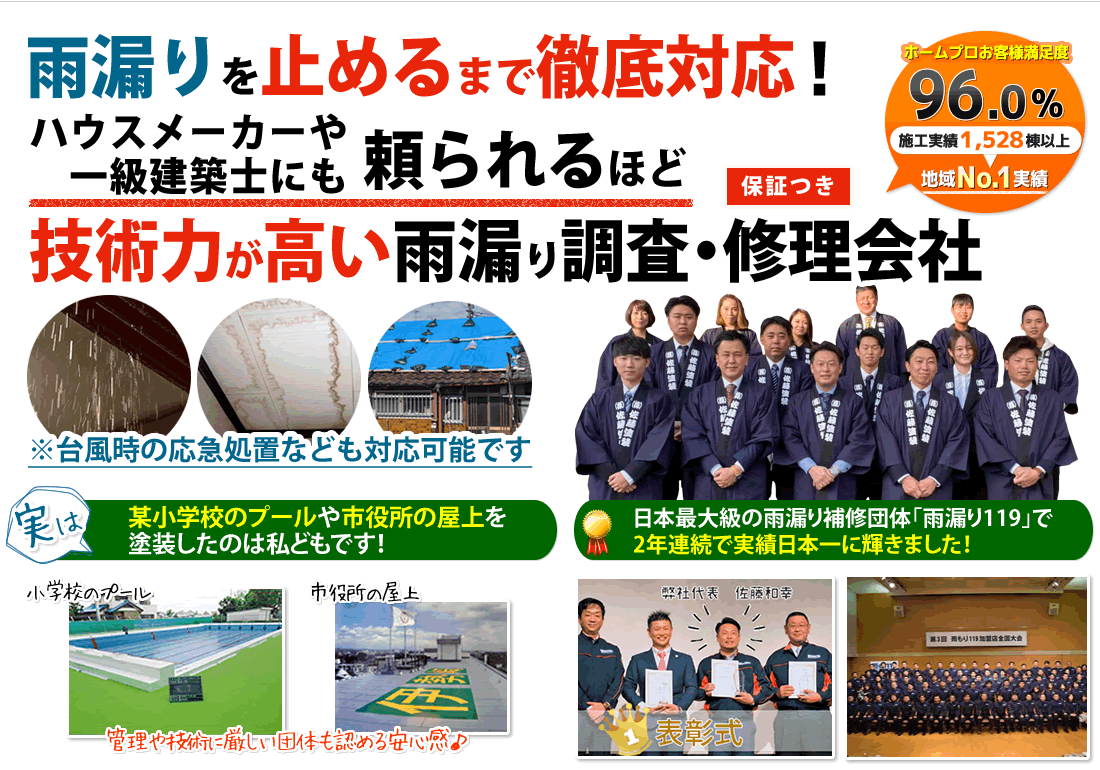メインイメージ