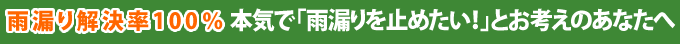 国土交通省からの許可証を持つ手抜きがない塗装店をお探しの方へ