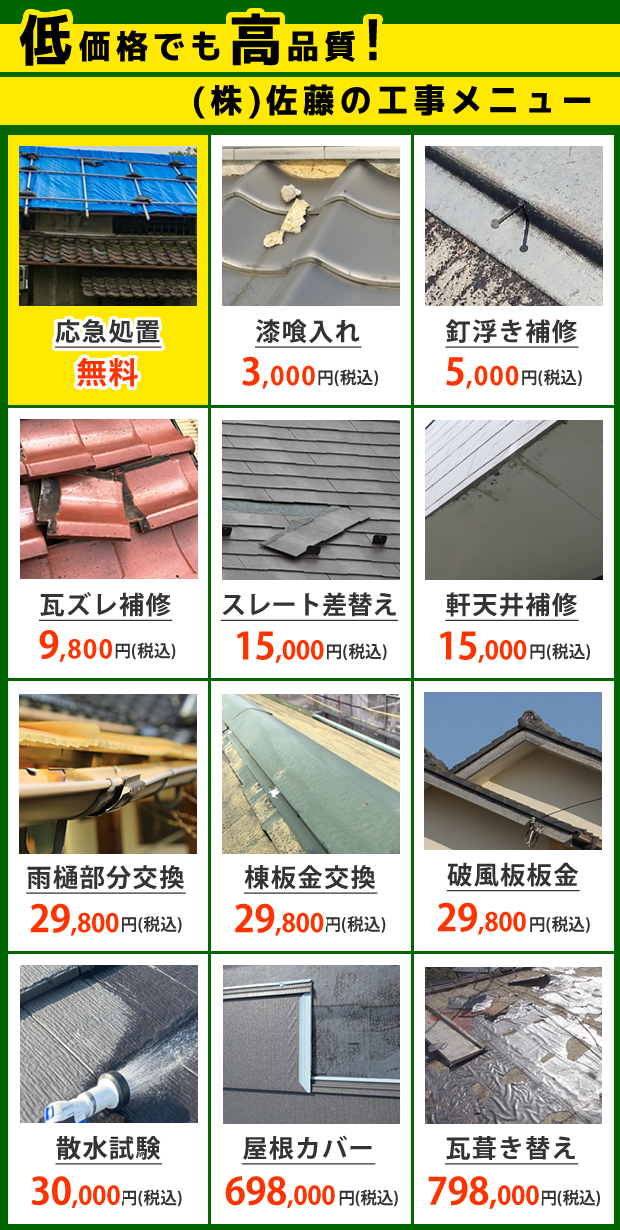 メインイメージ